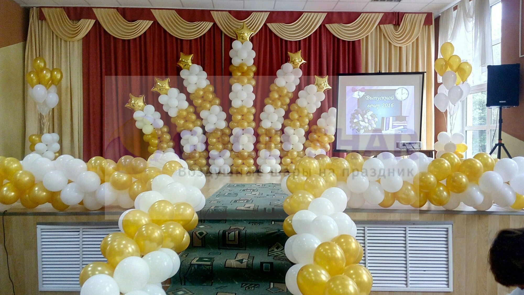 Оформление актового зала