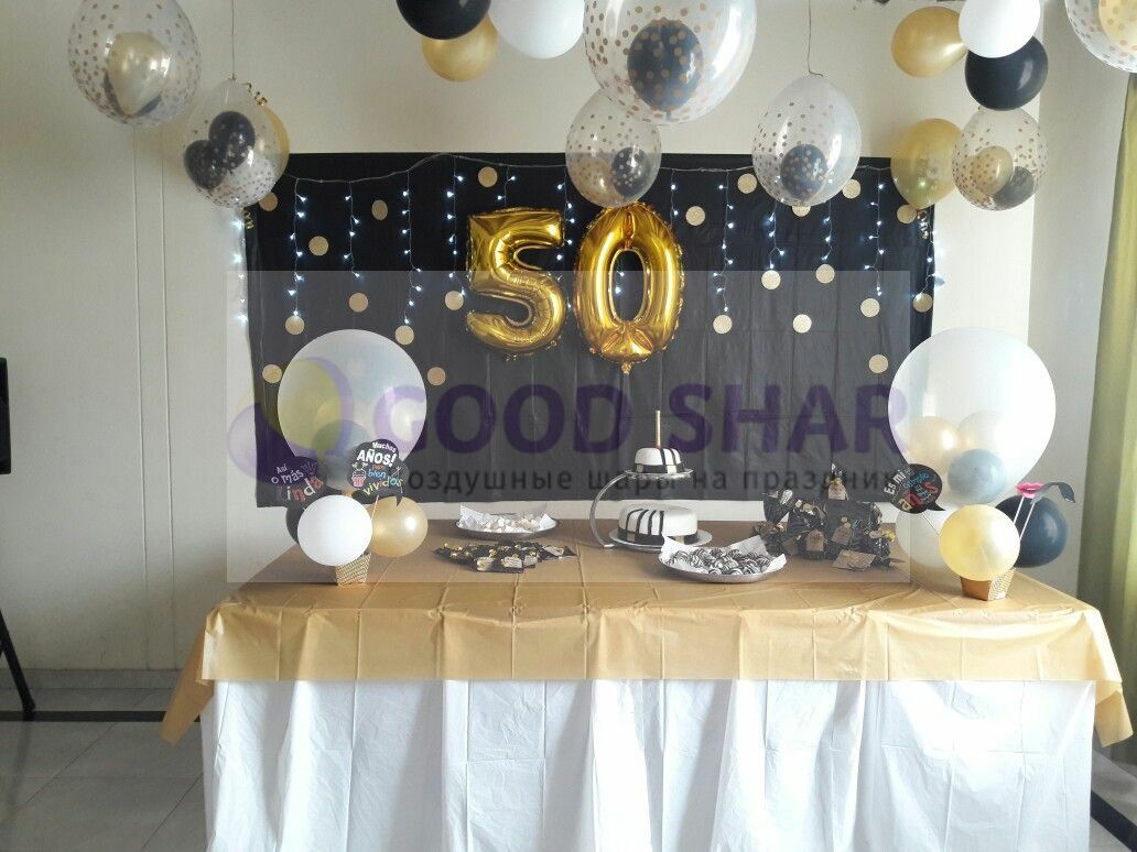 Оформление юбилея