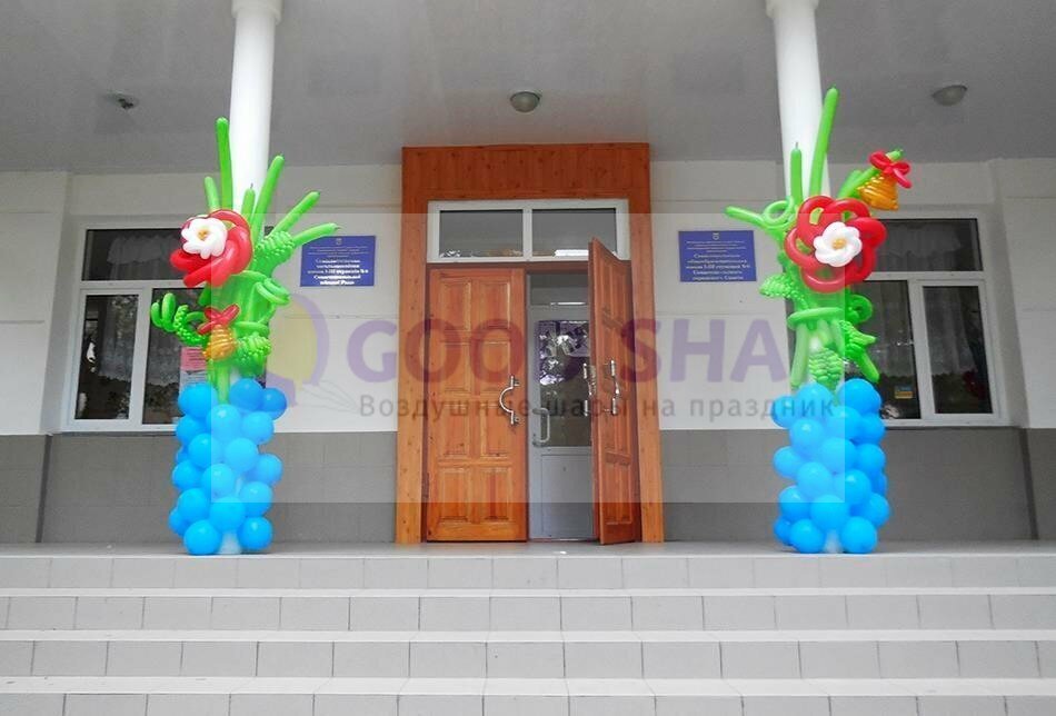 Оформление школы