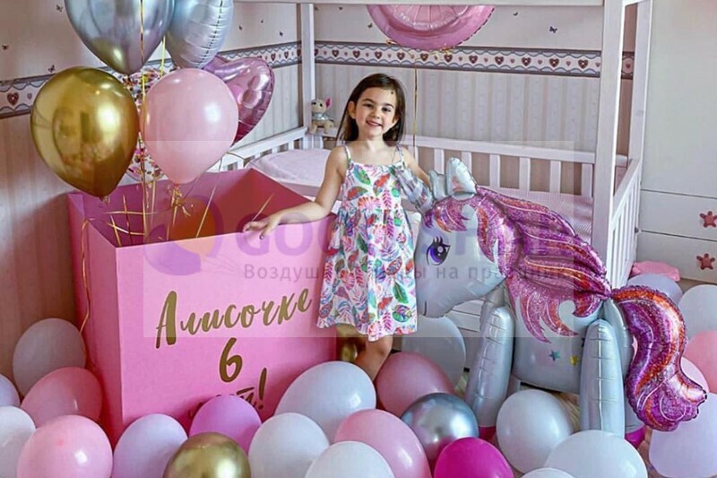 Подарок-сюрприз