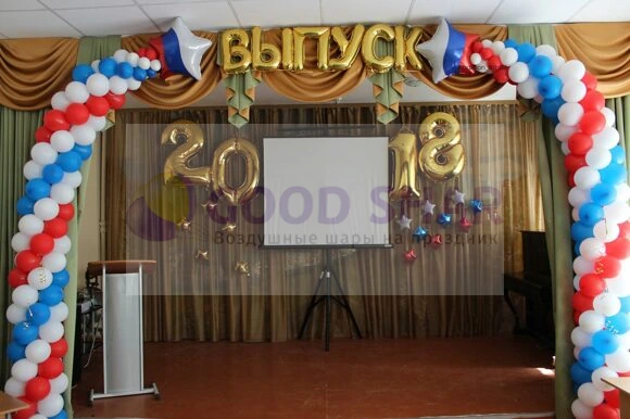 Оформление выпускного