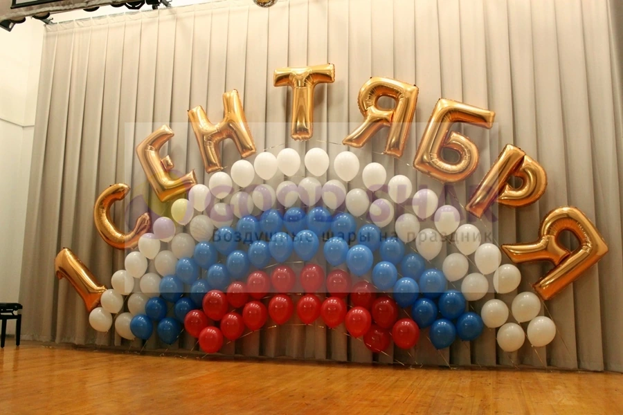 Оформление на 1 сентября