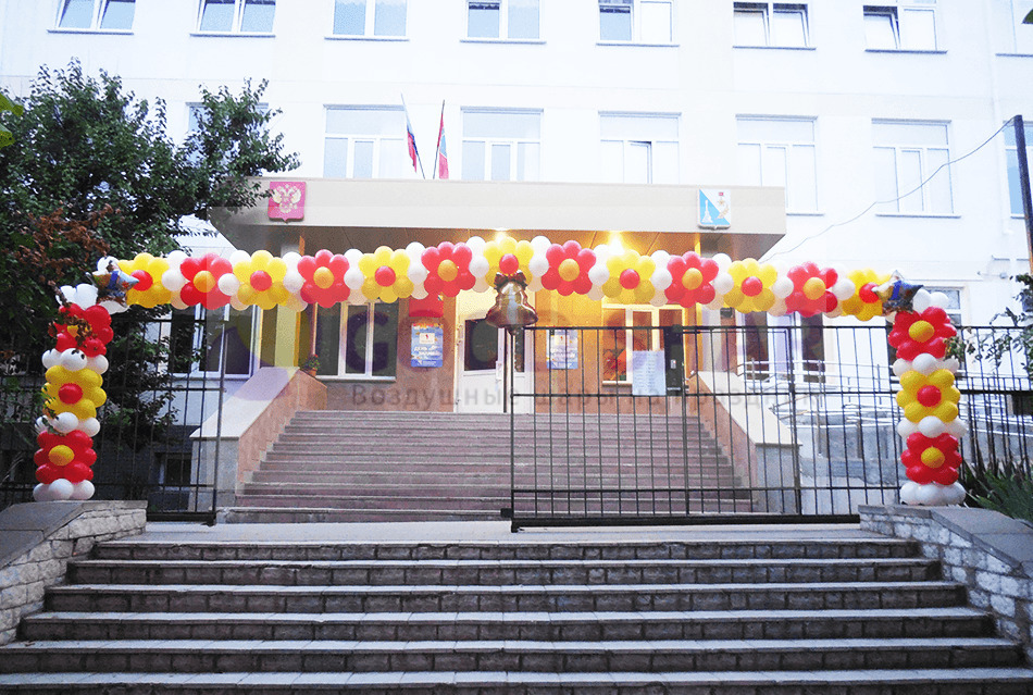 Украшение входа школы