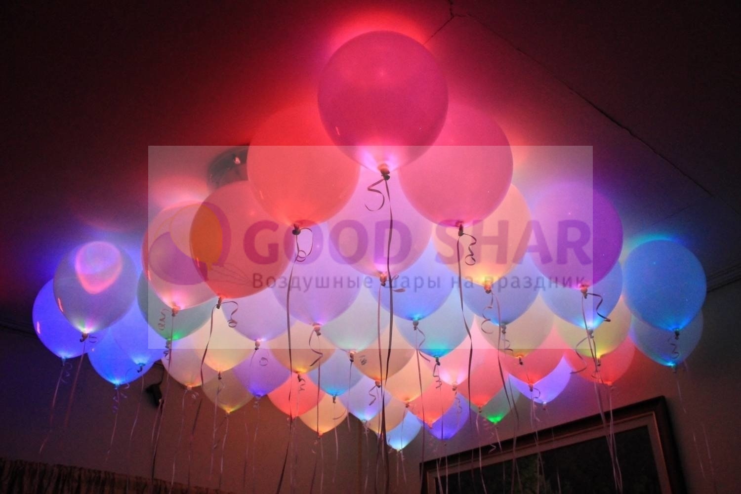 Светящиеся шарики