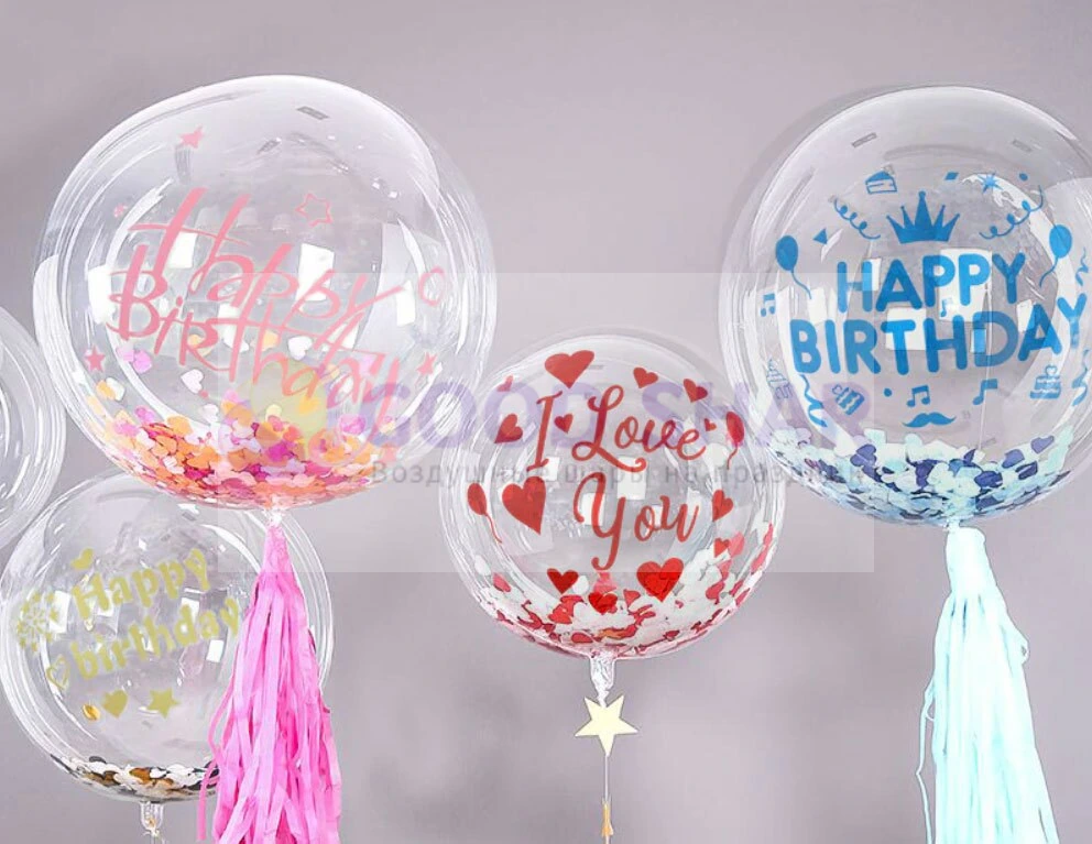 Шары с конфетти