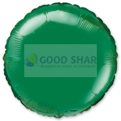 Шар фольгированный 18" Круг DeepGreen