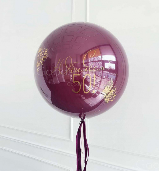 Стеклянный шар Бордовый 