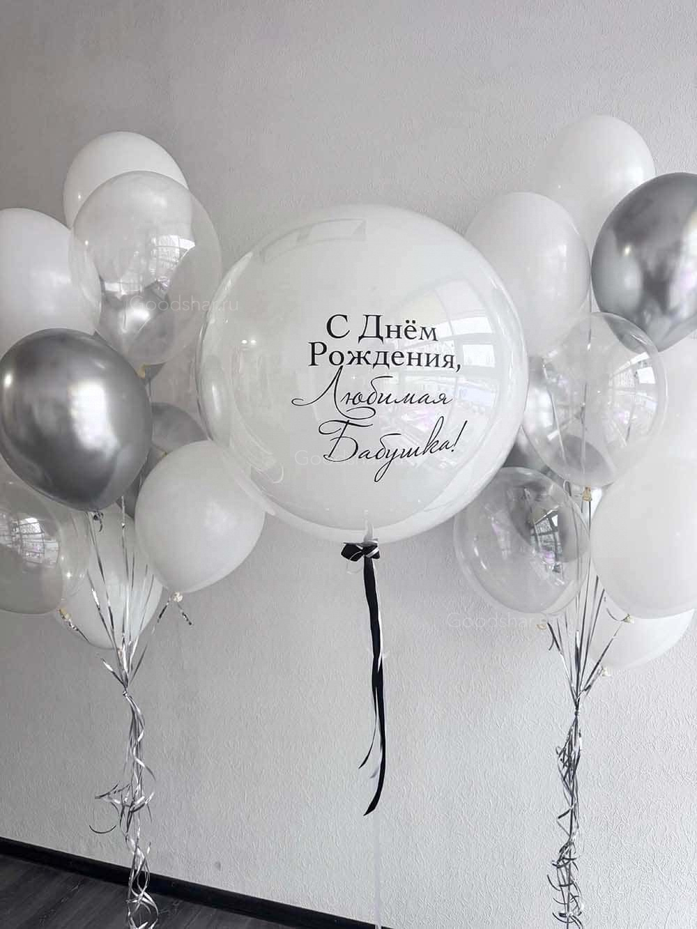 Набор воздушных гаров для бабушки "Любимая бабушка"