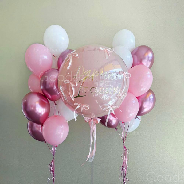 Набор воздушных шаров на годик "Шикарный"