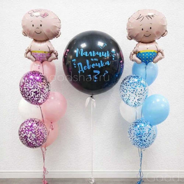 Набор воздушных шаров на определение пола №2