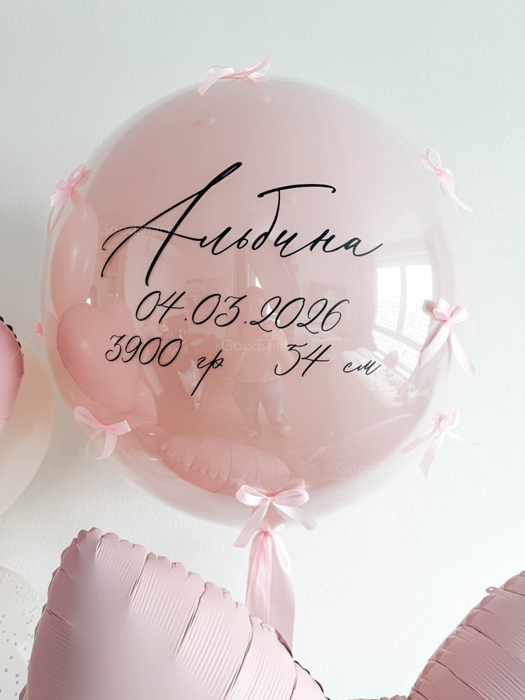 Набор воздушных шаров «Розовый бантик»