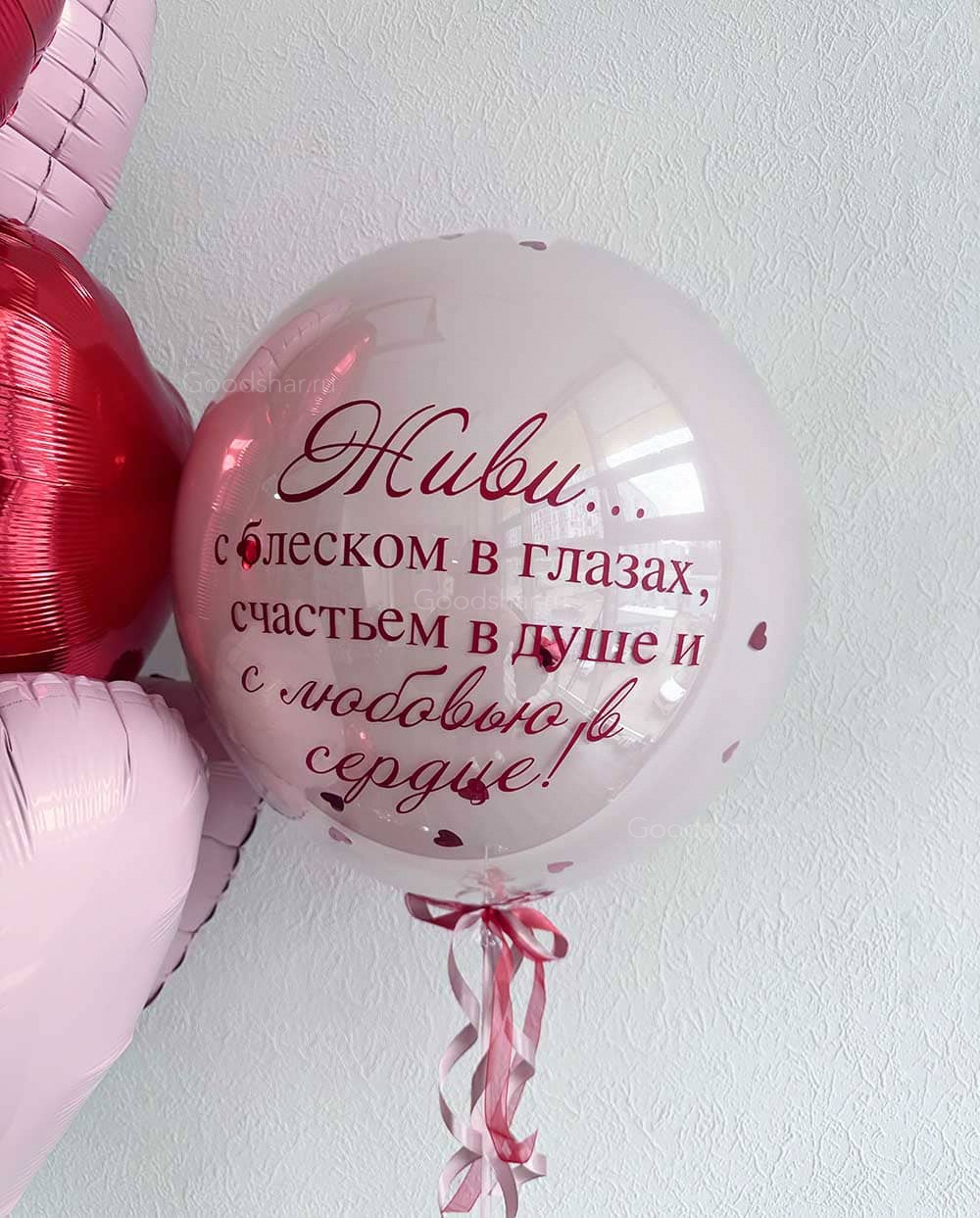 Набор воздушных шаров «Энергия любви»