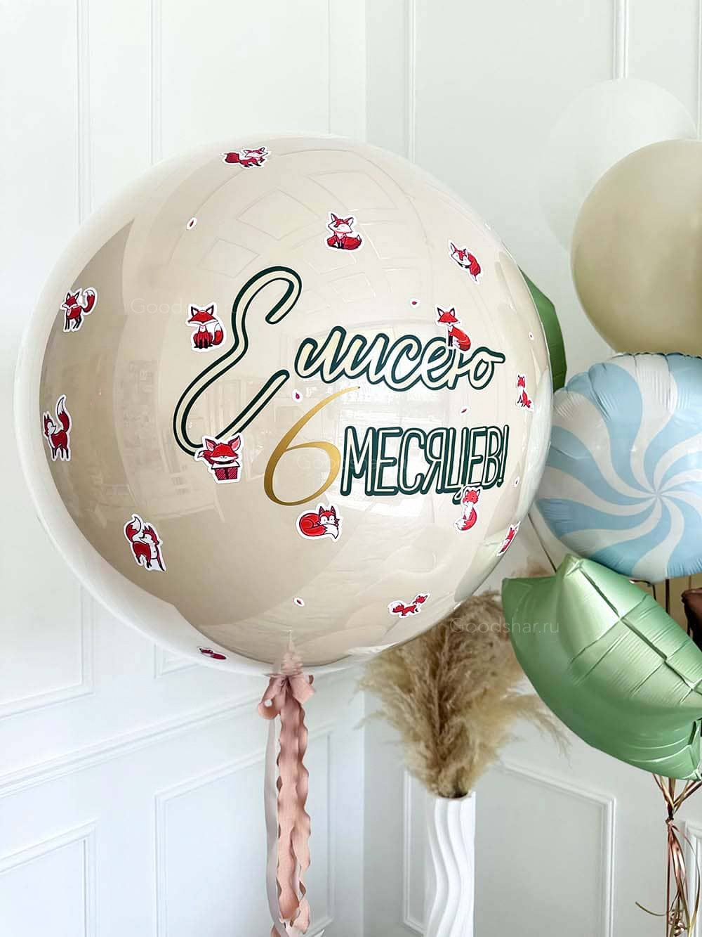 Набор воздушных шаров для мальчика №531