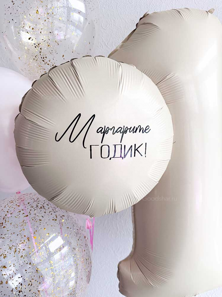 Набор воздушных шаров на годик "Дочурке"