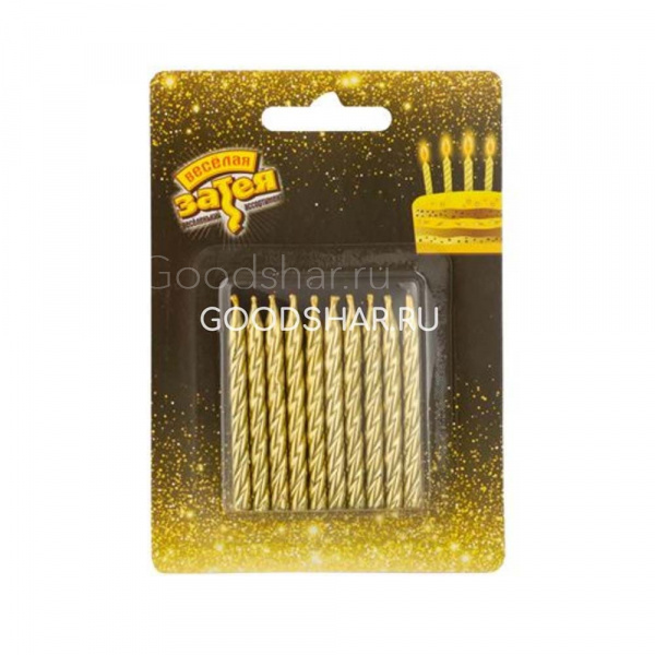 Свечи д/торта Золото 6см 10шт