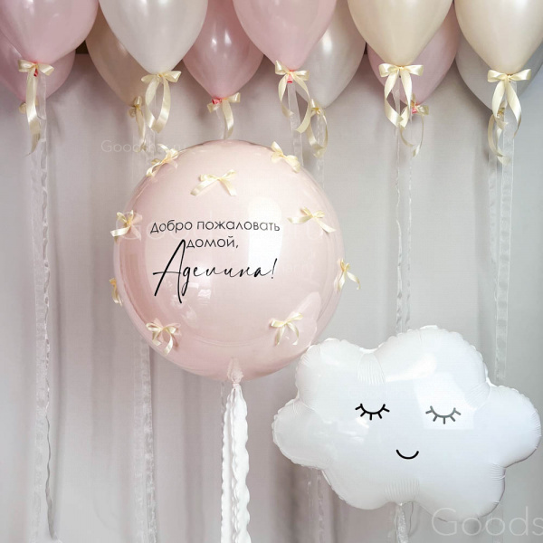 Набор воздушных шаров на выписку для девочки «Воздушное утро»