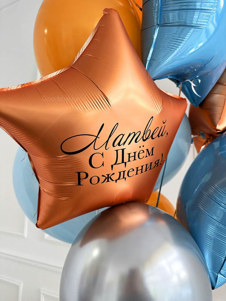  Набор на день рождения «Яркий №1»