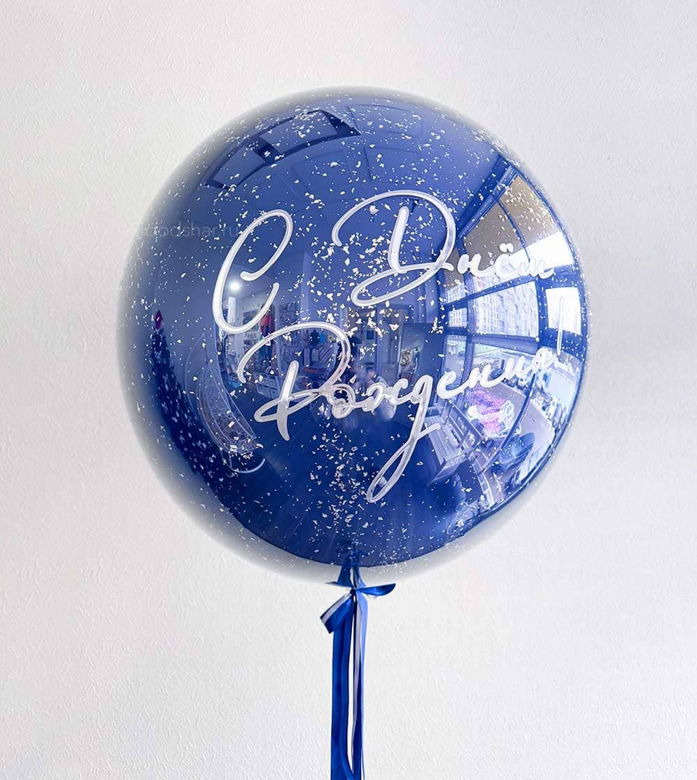 Стеклянный шар для мужчины "Комета"