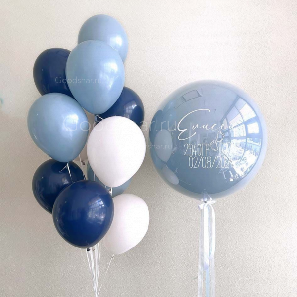 Набор воздушных шаров " Для малыша"