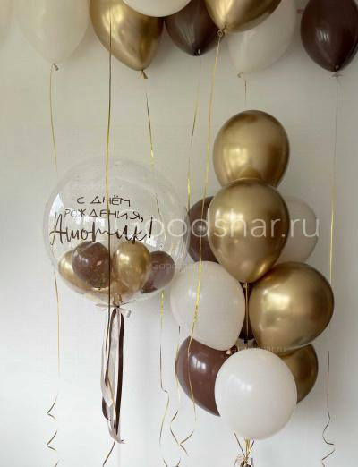 Набор воздушных шаров для мужчин "Медовый"