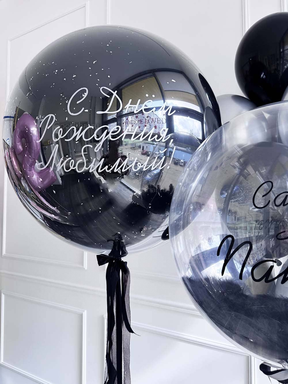 Набор воздушных шаров для мужчин №541