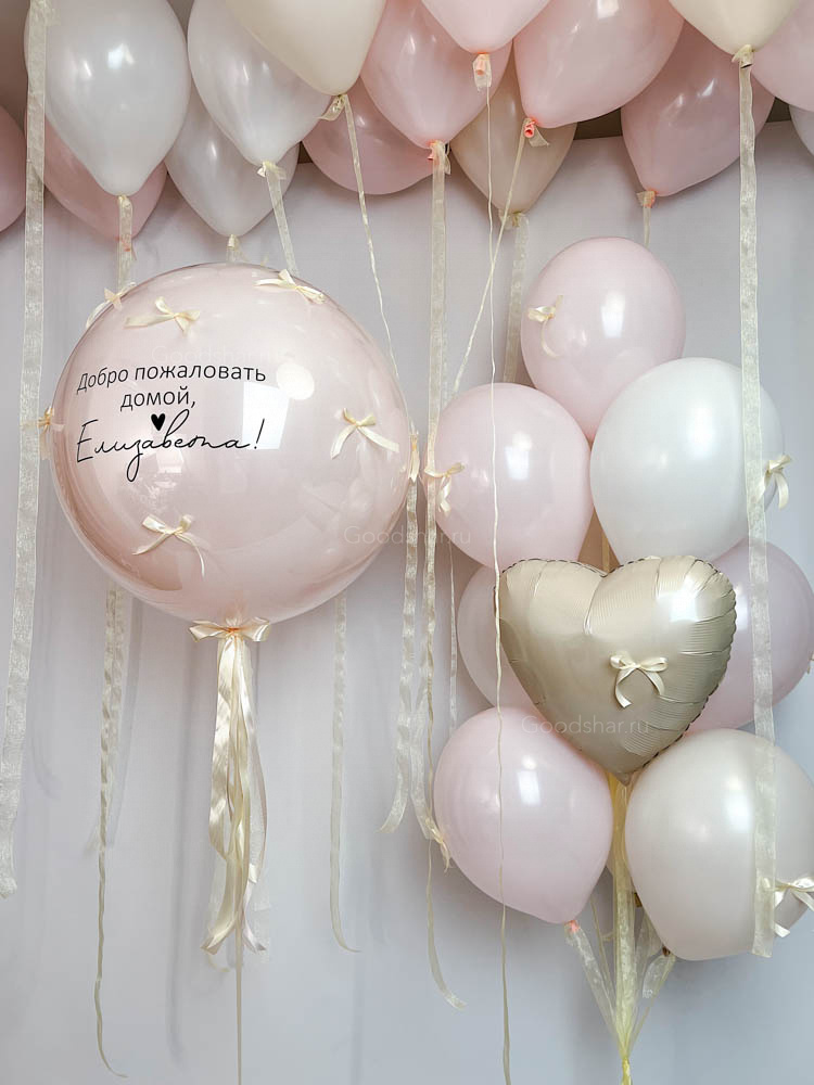 Набор воздушных шаров на выписку для девочки "Нежная классика"