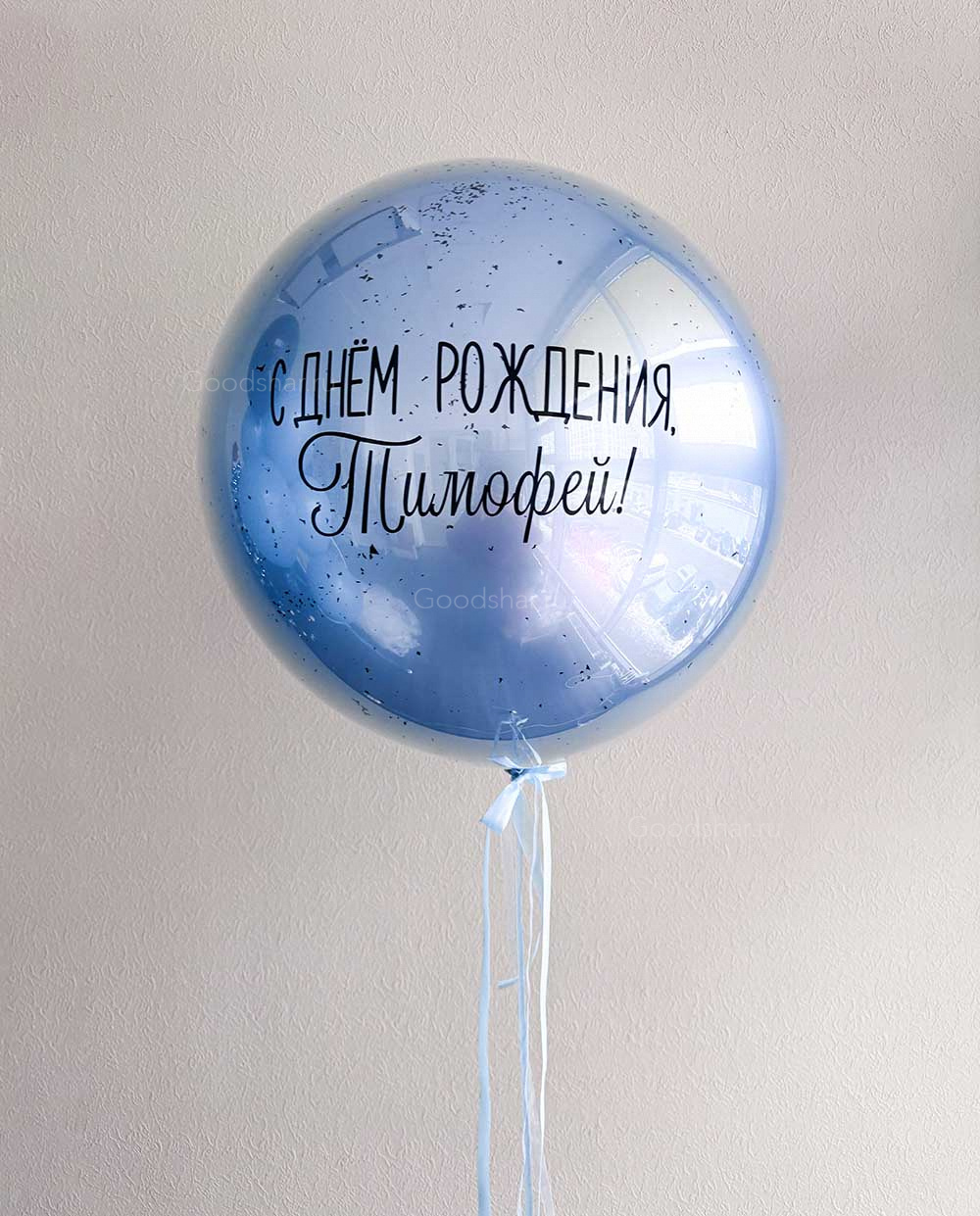 Стеклянный шар для мужчины "Небесный"