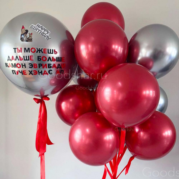 Набор воздушных шаров для мужчины "Дальше больше"