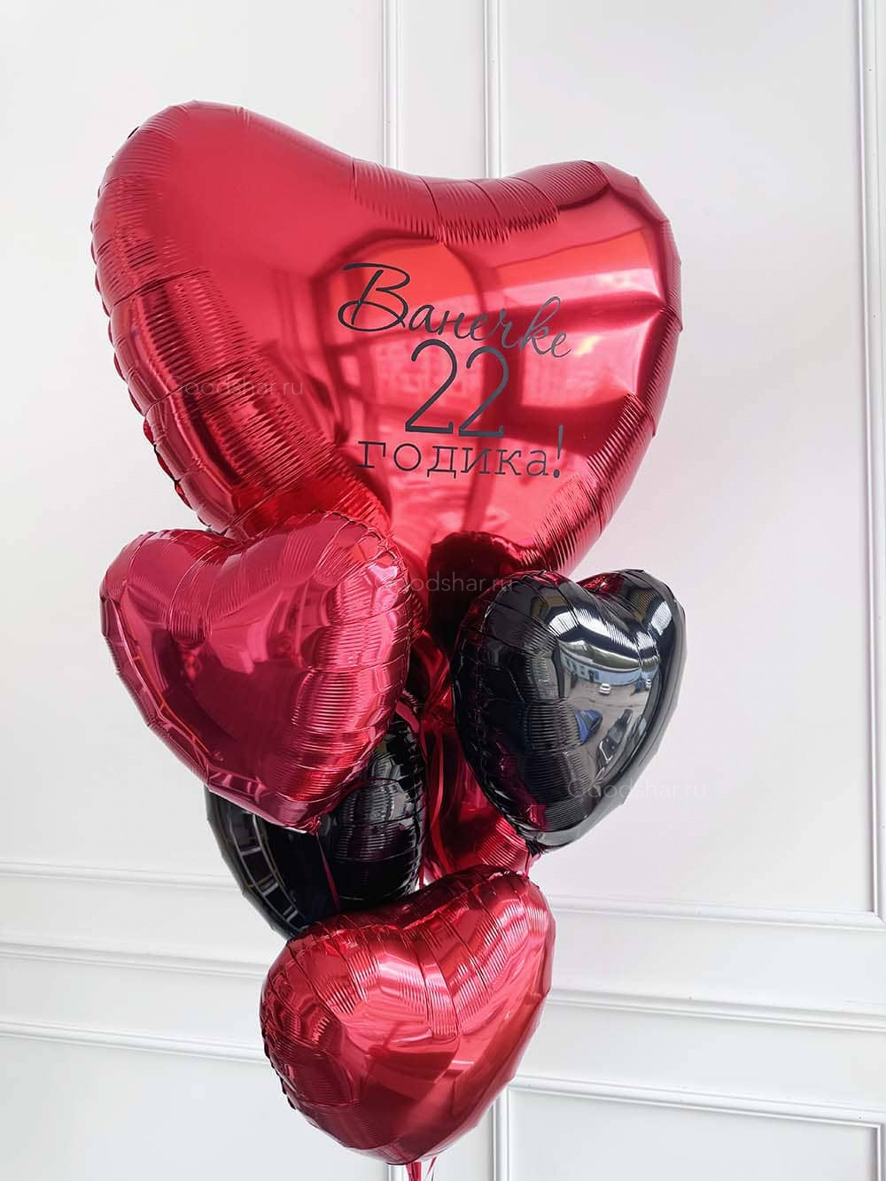 Набор воздушных шаров для мужчин №550