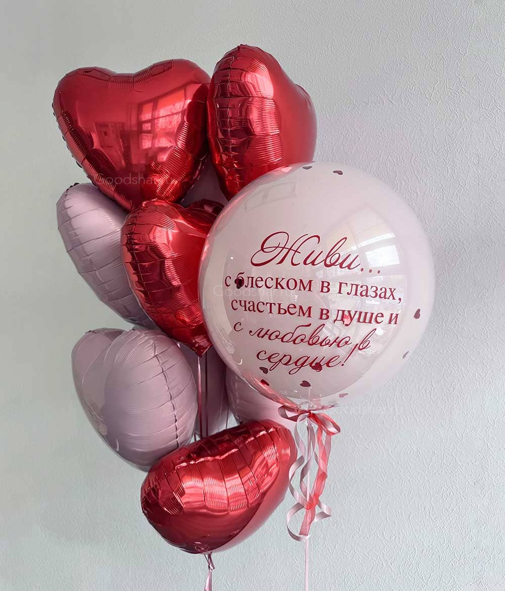 Набор воздушных шаров «Энергия любви»
