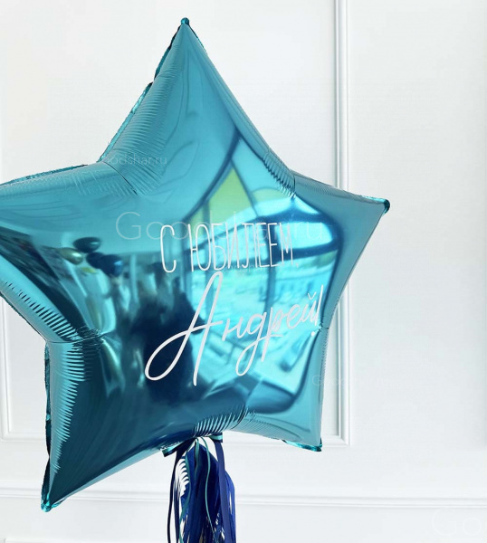 Звезда с надписью для мужчин