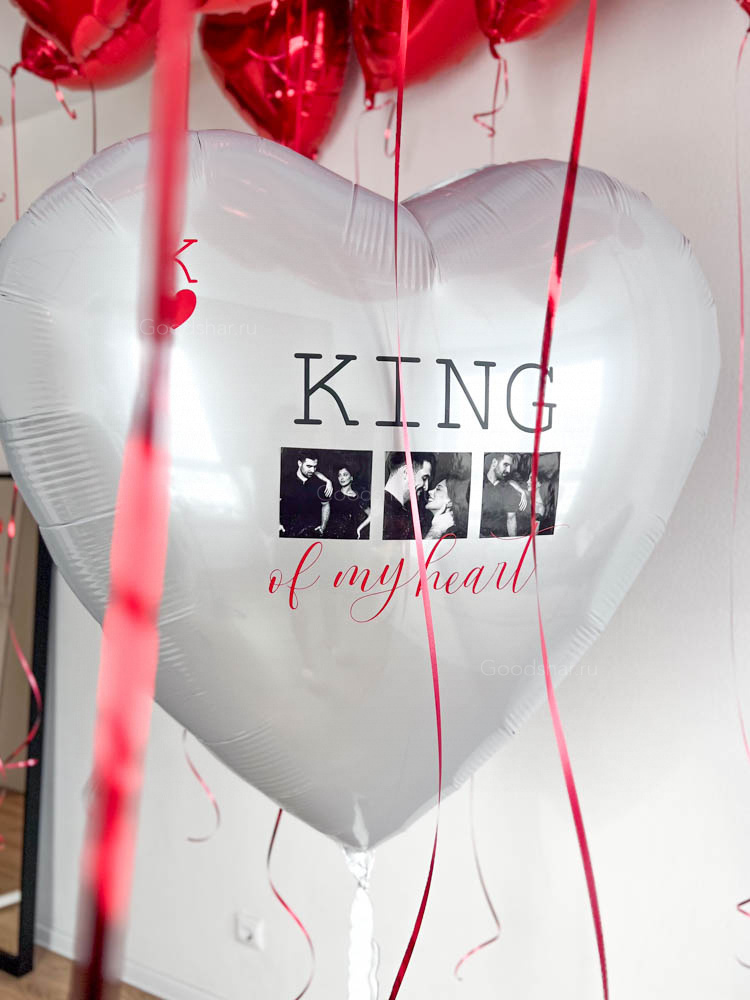 Набор воздушных шаров для мужчины «Король сердца»