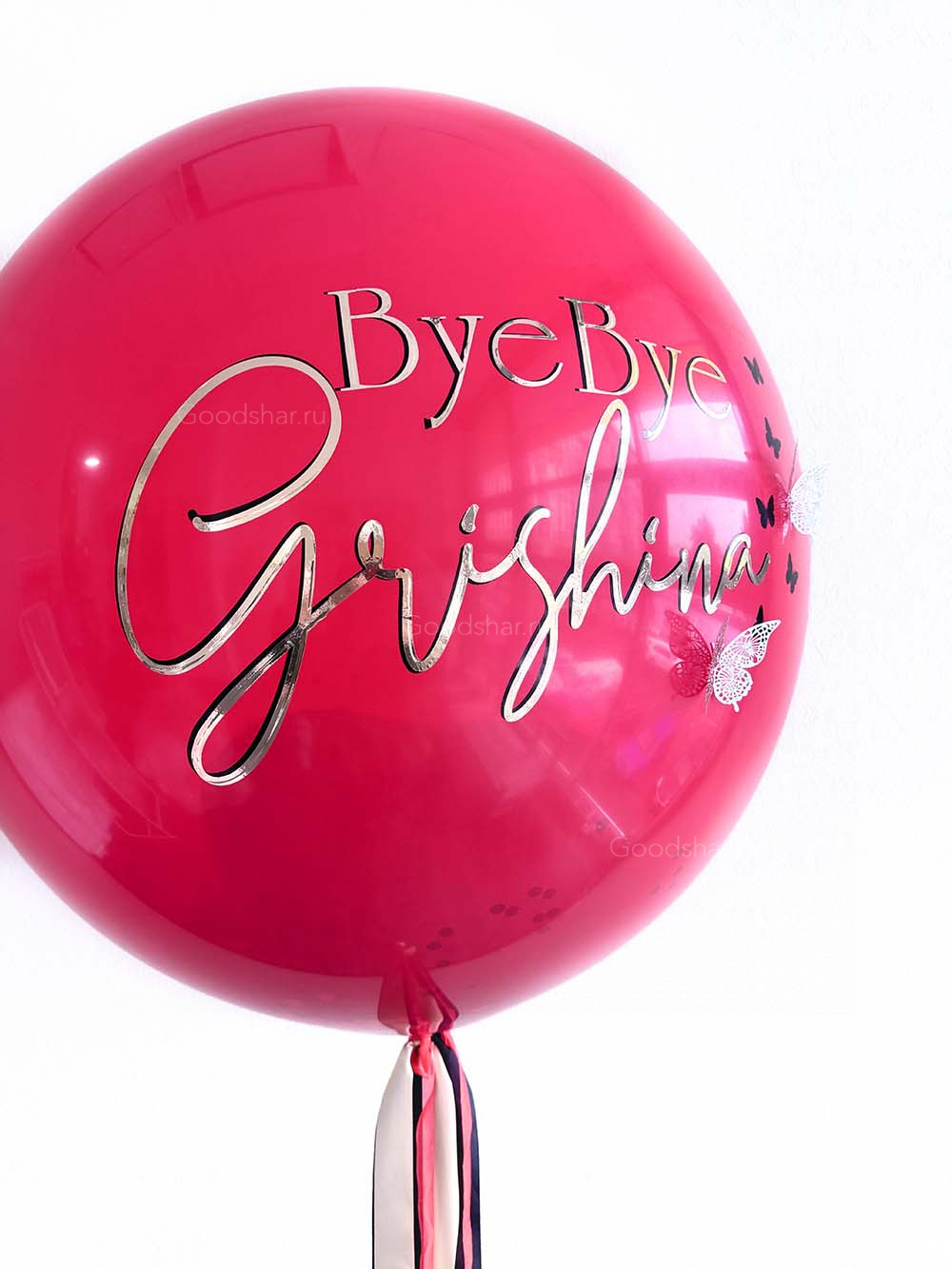 Шар в шаре для девичника №563