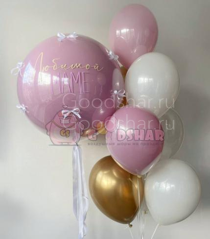 Набор шаров "Любимой маме" с бантиками
