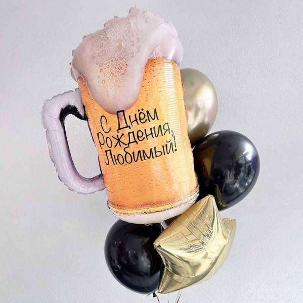 Набор воздушных шаров для мужчины "Пенный"