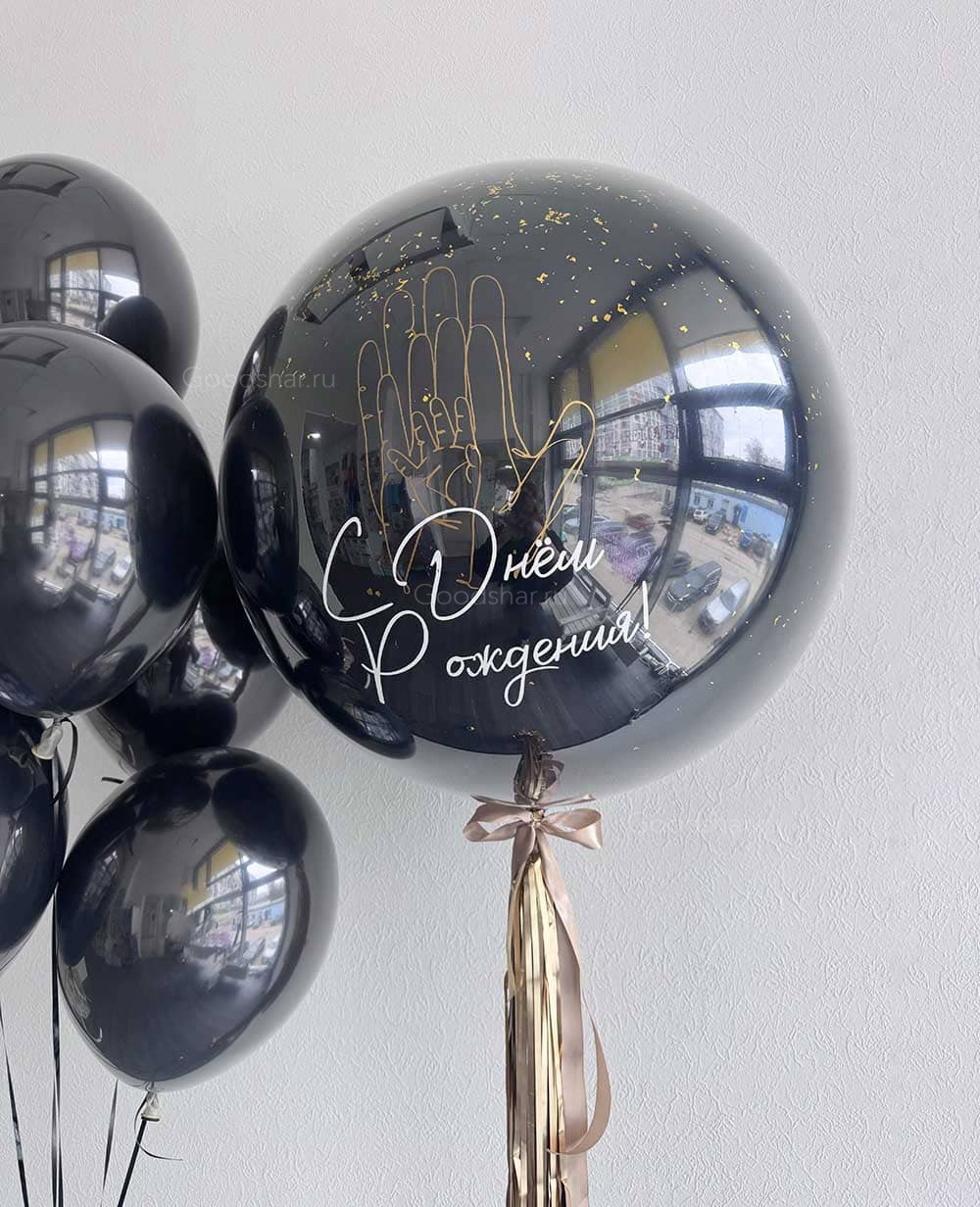 Набор воздушных шаров для мужчины "Сансара"