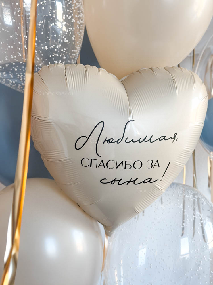 Набор воздушных шаров на выписку для мальчика "Нежное облачко и медвежонок"