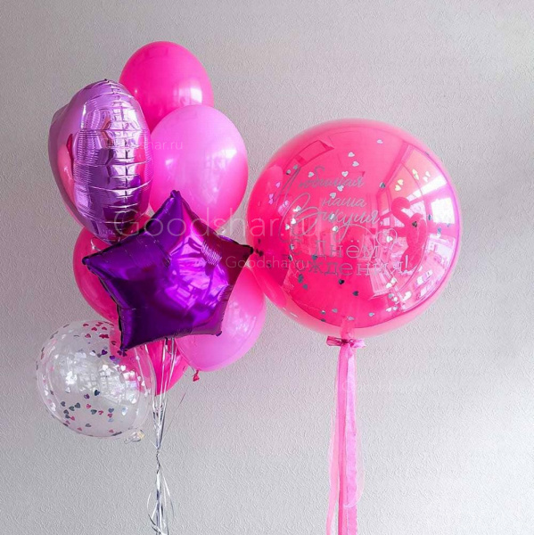Набор воздушных шаров для девушки "Нашей любимой"