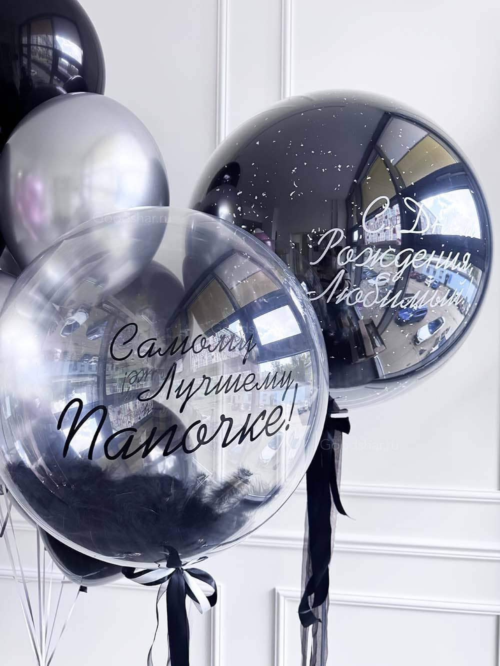Набор воздушных шаров для мужчин №541