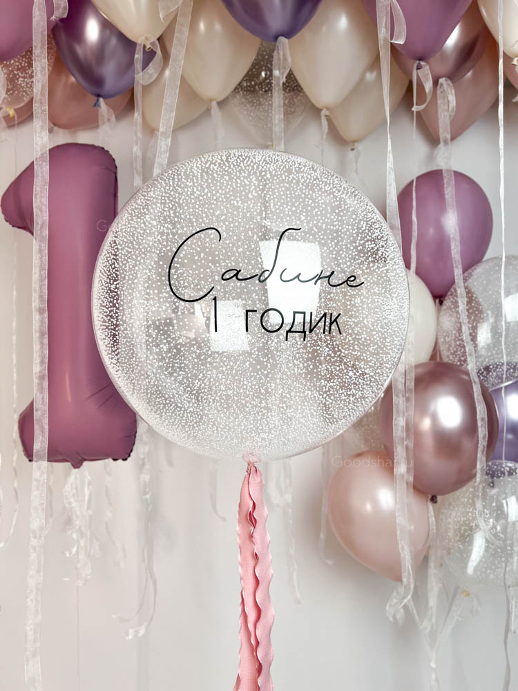 Набор воздушных шаров на годик для девочки "Первый праздник"