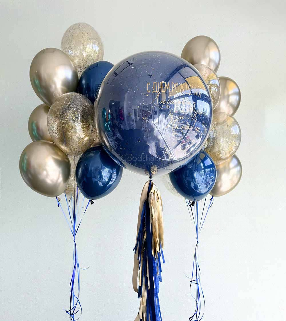 Набор воздушных шаров для мужчины "Мужу и отцу"