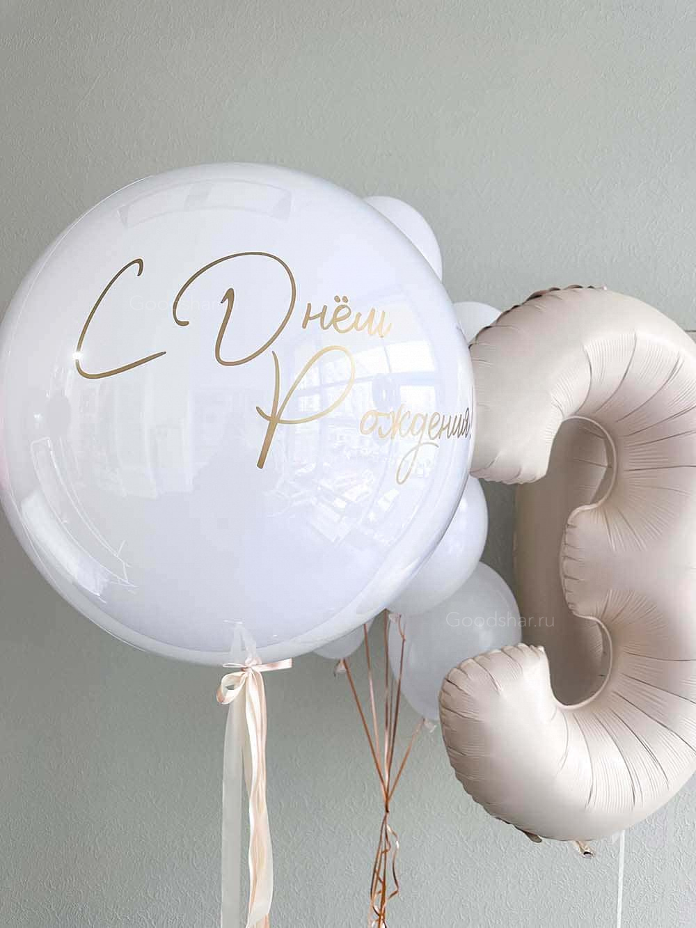 Набор воздушных шаров для девушки "Лаконичность №2"