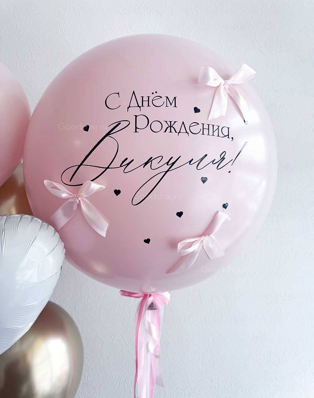 Набор воздушных шаров «Облако любви»