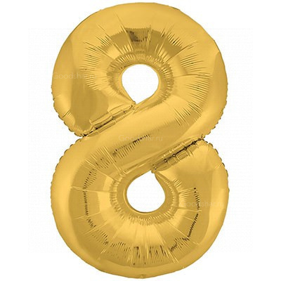 Цифра фольгированная 8 Gold Цифра фольгированная 8 Gold