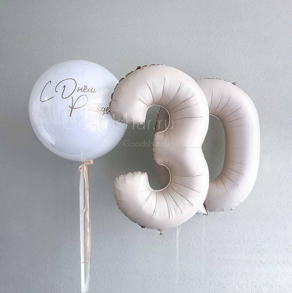 Набор воздушных шаров для девушки "Лаконичность"