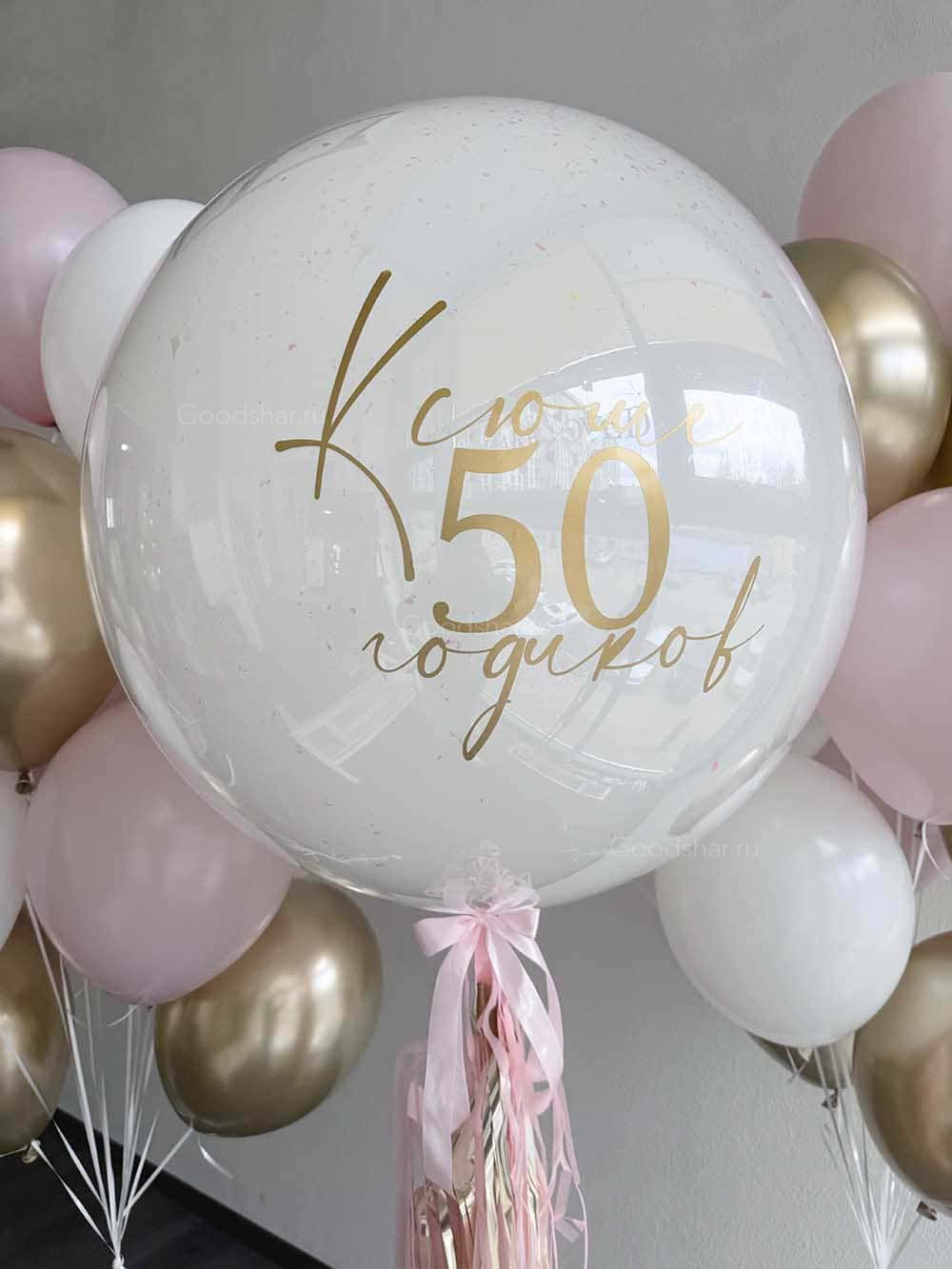 Набор воздушных шаров «Золотая принцесса»