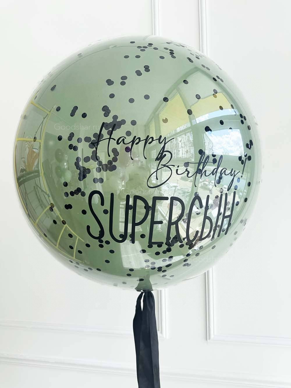 Стеклянный шар для мальчика Зеленый СУПЕРСЫН