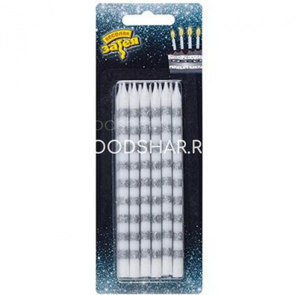 Свечи д/торта Полосы серебро 12см 12шт