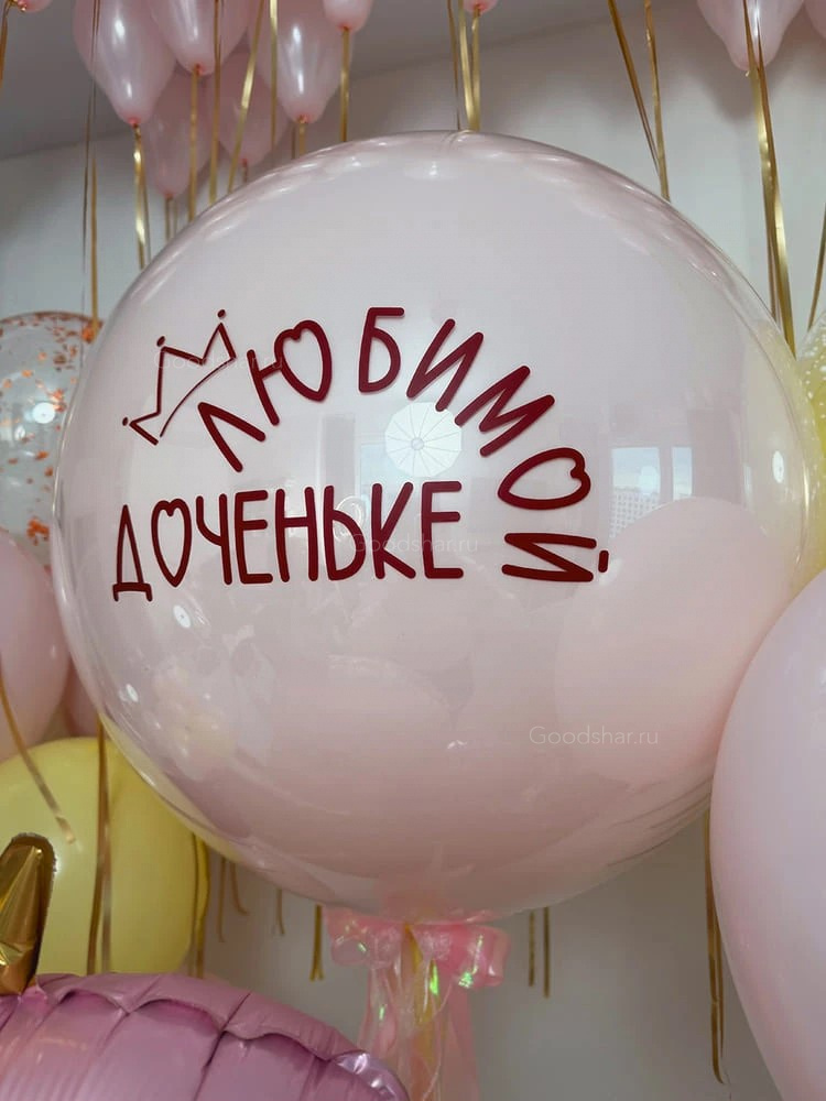 Набор воздушных шаров «Сладкий праздник»