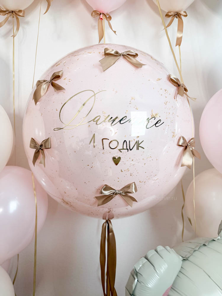 Набор воздушных шаров «Для малышки»